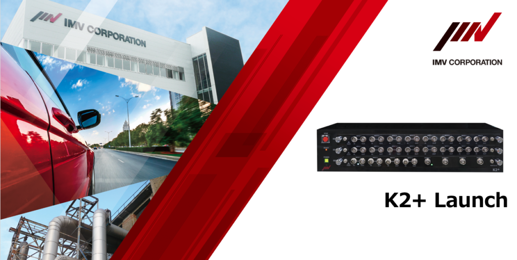 k2+ vibration controller imv launch